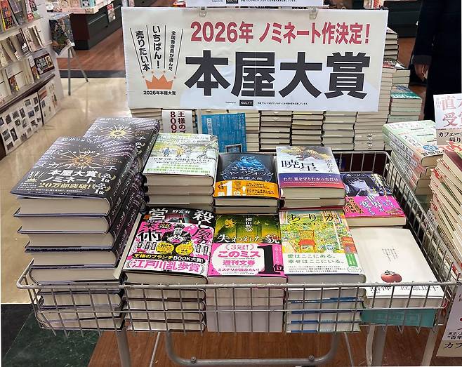 지난 주 발표된 2026 책방대상 후보작들이 주요 서점 매대에 진열되어 있다. [사진 강태웅]