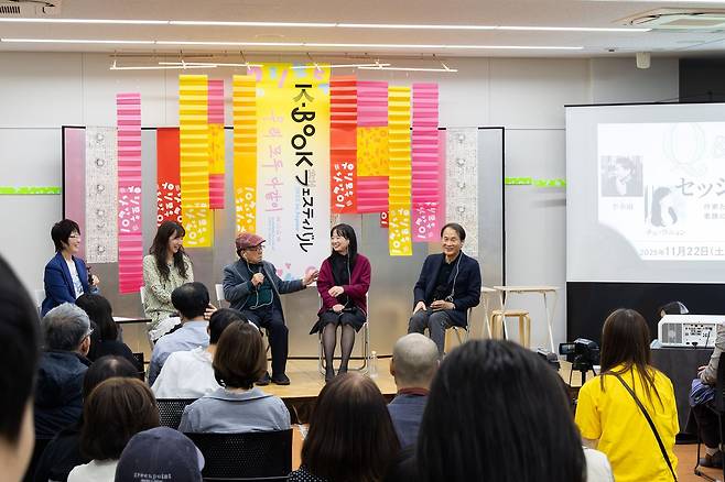 지난해 진보쵸에서 열린 K-BOOK 페스티벌. 나태주 시인 등이 초대됐다. [사진 쿠온출판사]