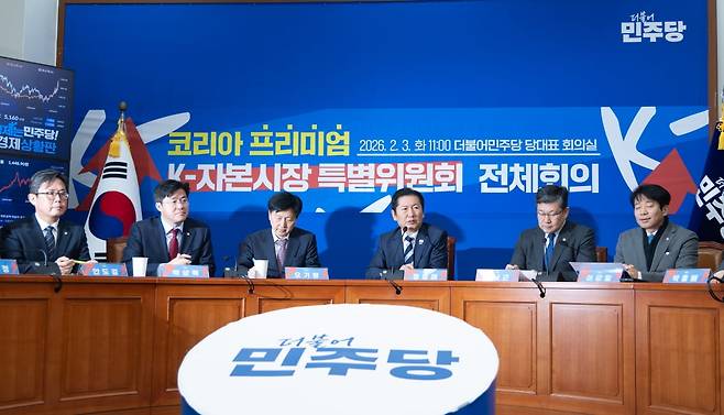 정청래 더불어민주당 대표(왼쪽 네번째)가 지난 3일 열린 코리아 프리미엄 K-자본시장 특별위원회 전체회의에서 발언하고 있다. 왼쪽부터 안도걸 의원, 박상혁 의원, 오기형 의원, 정 대표, 김남근 의원, 이강일 의원. /사진=뉴스1