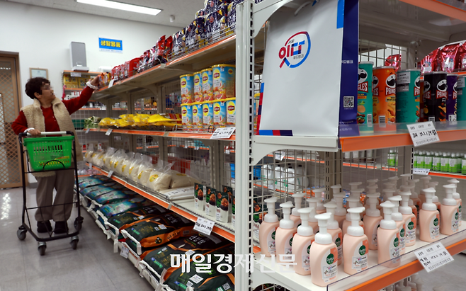 서울 영등포구 영등포푸드뱅크·마켓 1호점에서 이용객이 장을 보고 있다. [김재훈 기자]