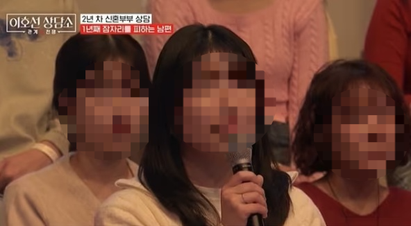 결혼한 지 2년여 된 한 여성이 남편과 1년 넘게 부부 관계가 끊긴 채 지내고 있다는 심경을 털어놨다. [사진출처 = 영상캡처]