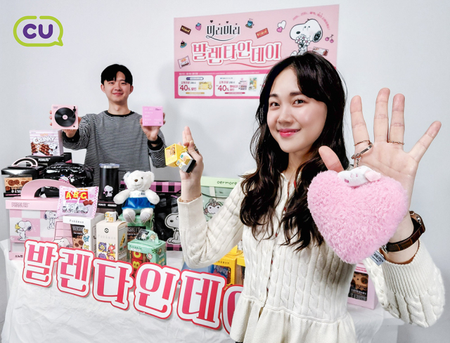 편의점 CU가 캐릭터 ‘포켓몬’과 ‘스누피’와 협업한 밸런타인데이 상품. <BGF리테일>