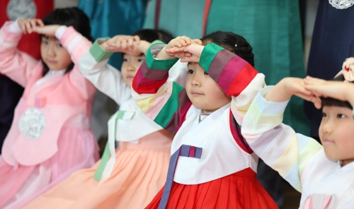 지난 12일 오전 대구 북구 대원유치원에서 설날을 맞아 어린이들이 한복을 차려입고 세배하는 법을 배우고 있다. [연합뉴스]