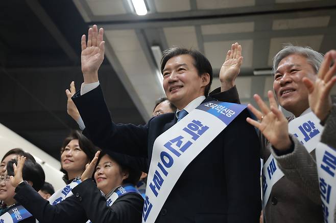 조국 조국혁신당 대표와 서왕진 원내대표를 비롯한 당 지도부가 지난 13일 서울 용산역에서 귀성 인사를 하고 있다. [연합]