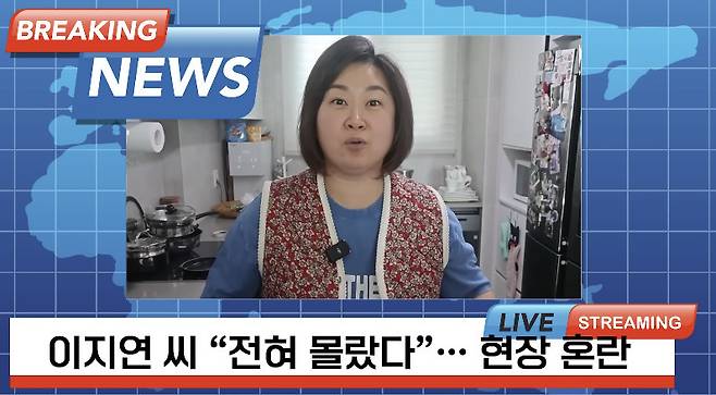 채널 ‘이진연입니다만’