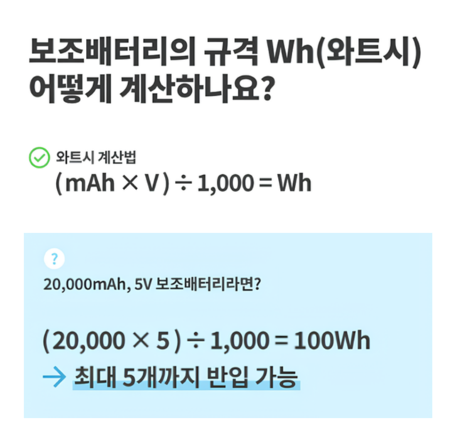 대한항공