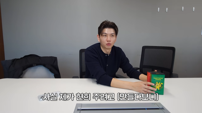 개그우먼 홍현희의 남편이자 인테리어 디자이너 겸 방송인 제이쓴이 올리브 오일, 식초, 야채를 간편하게 먹을 수 있는 제품을 출시했다. 유튜브 ‘홍현희 제이쓴의 홍쓴TV’ 캡처