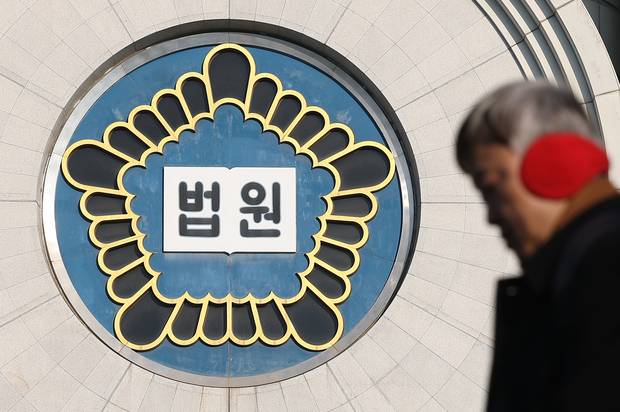 지난달 27일 서울 서초구 서울중앙지방법원의 모습. 연합뉴스