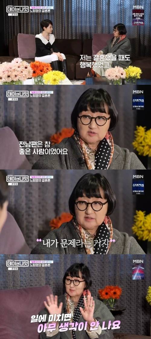 ‘김주하의 데이앤나잇’ 사진|MBN