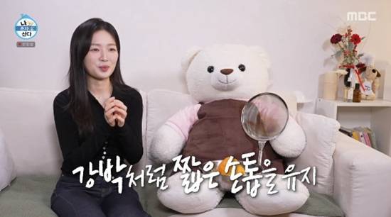 '나 혼자 산다' 방송화면 캡처