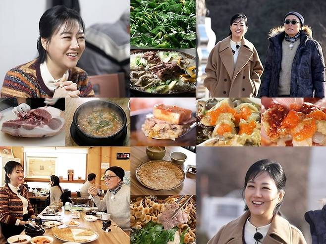 사진=TV조선 '식객 허영만의 백반기행'