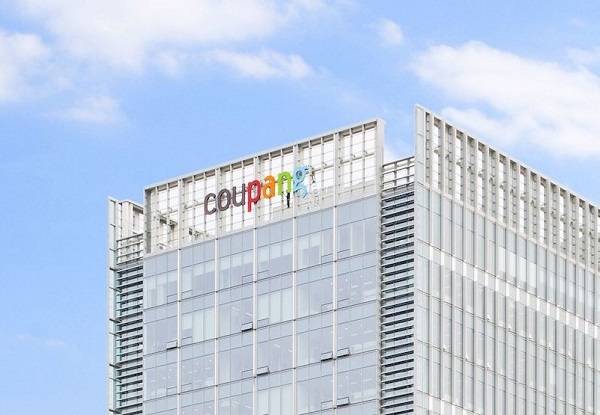 쿠팡 사옥 전경. (사진=쿠팡)