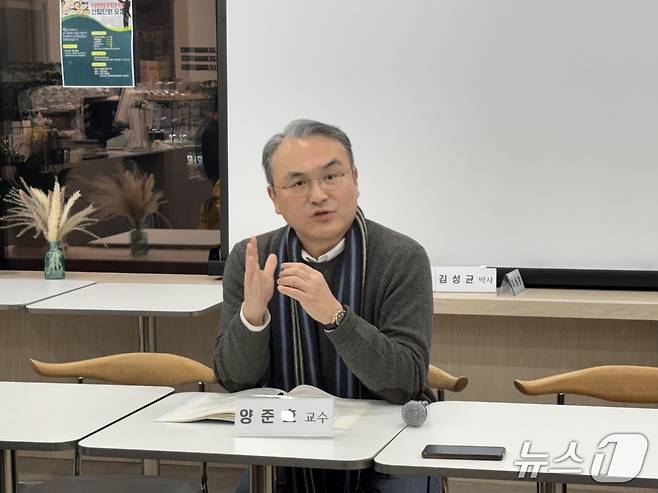 양준호 인천대학교 교수가 지난 4일 부산에서 열린 한 토론회에서 발언하는 모습 ⓒ 뉴스1 홍윤 기자