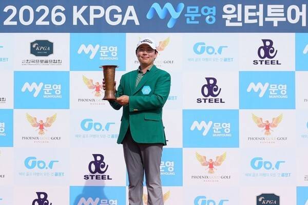 '2026 KPGA MY문영 윈터투어 2회 대회'에서 우승한 김우현. /사진=KPGA