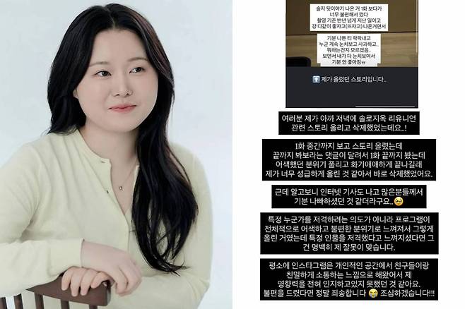 사진 출처=찰스엔터 개인 계정