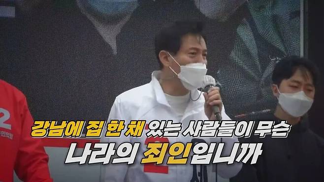2021년 재보궐 선거를 앞두고 유세하는 오세훈 서울시장. 한겨레 자료사진