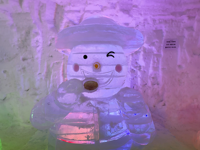 올림픽 금메달을 딴 눈동이 얼음조각 / 사진= 문서연 여행+ 기자