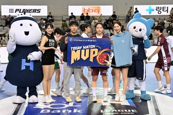 사진 경기 MVP 서울시청 우빛나