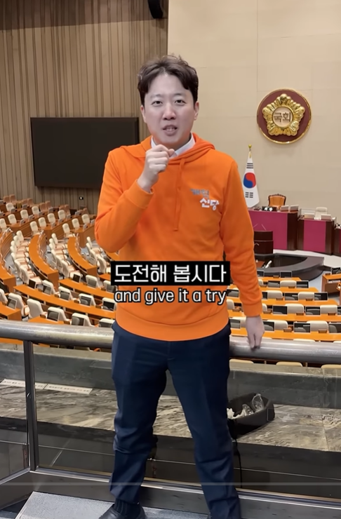 이준석 개혁신당 대표. 유튜브 캡처