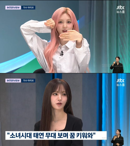 / JTBC '뉴스룸'