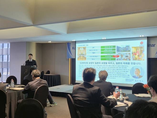 지난 4일 오후 서울 중구 더플라자호텔에서 열린 ‘2026 한·일 생명보험 지속가능 세미나’에서 사이토 가즈히로 솜포(SOMPO)케어 해외전략실 시니어리더가 ‘일본의 개호산업 현황’을 주제로 발표하고 있다. [박성준 기자]
