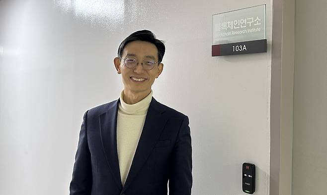 인호 고려대학교 블록체인연구소 소장. 경예은 기자