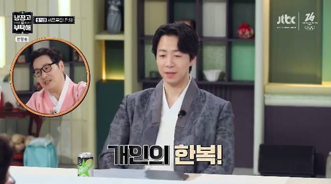 JTBC ‘냉장고를 부탁해 since 2014’ 캡처