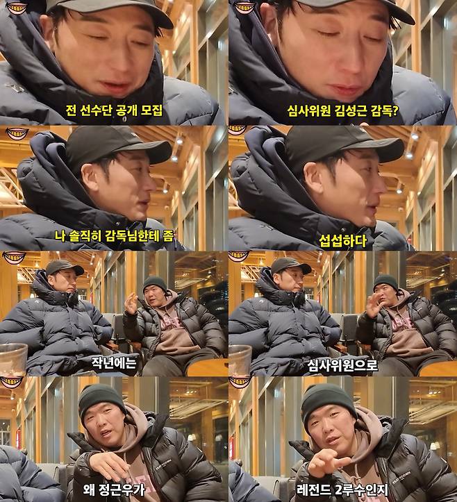 정근우의 야구인생