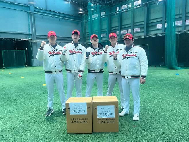 ▲ 울산 웨일즈 선수들이 제주도 서귀포시로부터 격려품을 전달 받았다. ⓒ울산 웨일즈