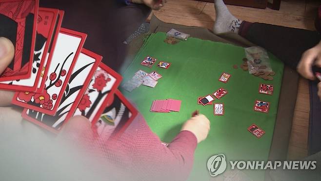 '도박이냐 오락이냐'…명절 화투놀이 주의해야 (CG) [연합뉴스TV 제공]