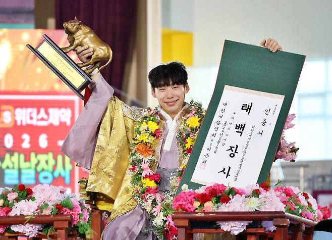 허선행 [대한씨름협회 제공. 재판매 및 DB 금지]