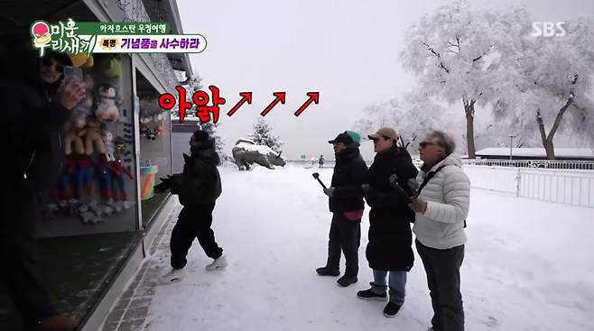 사진=SBS '미운 우리 새끼'