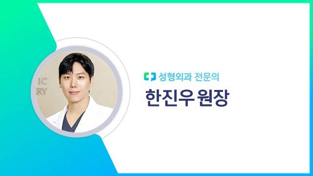 한진우 원장｜출처: 하이닥