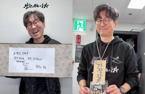 〈사진=쇼박스 공식 계정〉