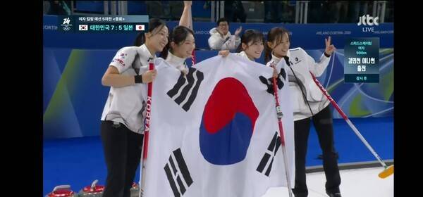 김은지·김민지·김수지·설예은으로 구성된 한국 여자 컬링 대표팀이 15일(현지시간) 이탈리아 코르티나담페초 컬링 올림픽 스타디움에서 열린 2026 밀라노ㆍ코르티나담페초 동계올림픽 컬링 여자 라운드로빈 한국과 일본의 경기에서 7-5로 승리하며 3승째를 수확했다. 특히 8엔드 대거 3득점과 김은지의 침착한 위닝샷이 승부를 갈랐다.