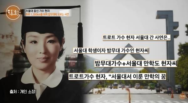 ⓒ유튜브 영상 캡처