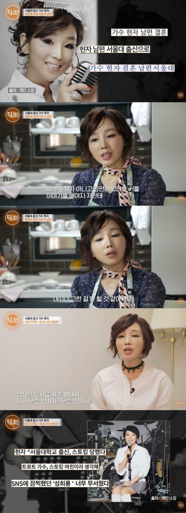 ⓒ유튜브 영상 캡처