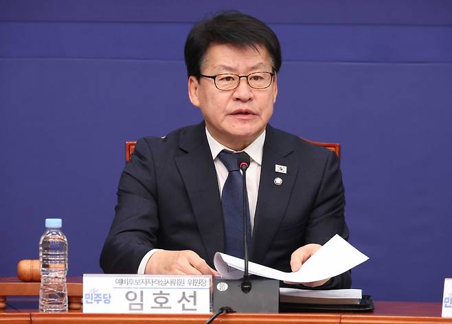 임호선 더불어민주당 중앙당 예비후보자자격심사위 위원장이 지난해 12월 19일 오전 서울 여의도 국회에서 열린 중앙당 예비후보자자격심사위원회 제1차 회의에서 발언을 하고 있다. 2025.12.19 서울=뉴시스