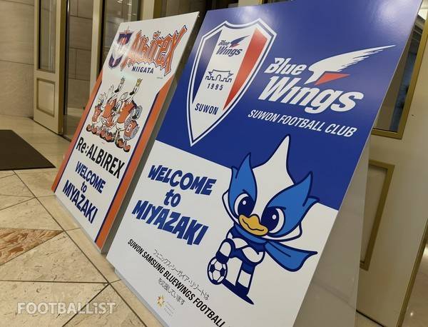 수원삼성 일본 미야자키 전지훈련. 풋볼리스트