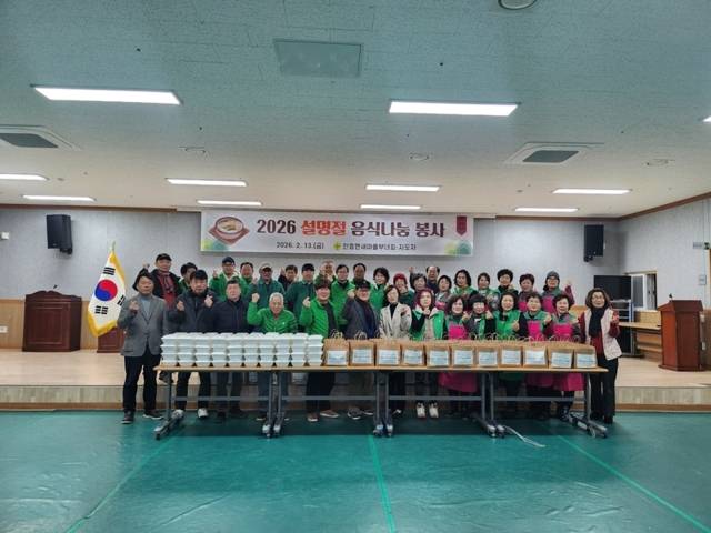 ▲ 안흥면 새마을부녀회와 새마을지도자협의회는 12일 안흥면다목적센터에서 설 명절을 앞두고 지역 내 홀로 지내는 어르신들을 위한 나눔 행사를 가졌다.