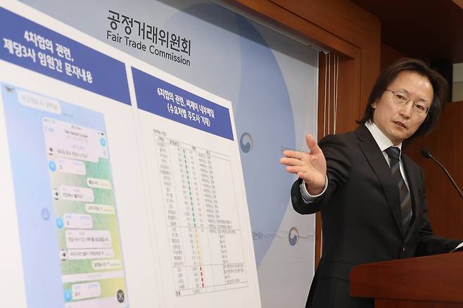 주병기 공정거래위원장이 12일 정부세종청사 공정위 기자실에서 3개 설탕 제조판매 사업자의 담합사건 심의결과를 설명하고 있다. 연합뉴스