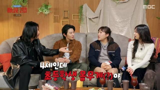 MBC ‘마니또 클럽’ 캡처