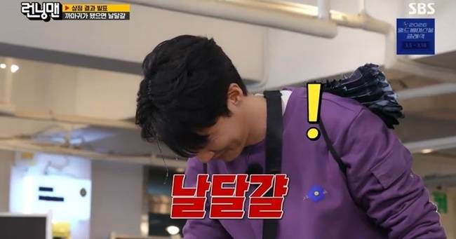 사진=SBS ‘런닝맨’