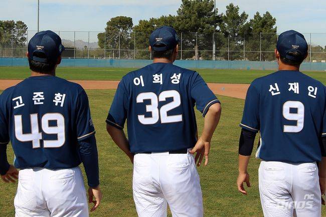 NC 다이노스 제공