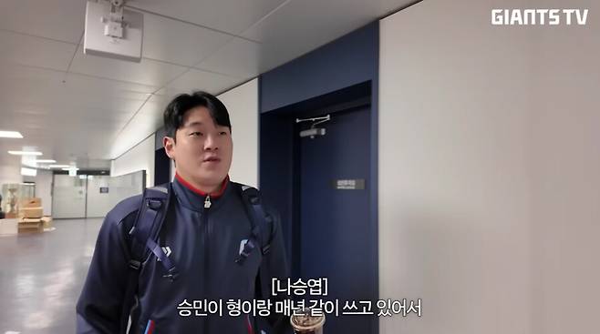 ▲ 나승엽 ⓒ자이언츠TV 유튜브 캡쳐