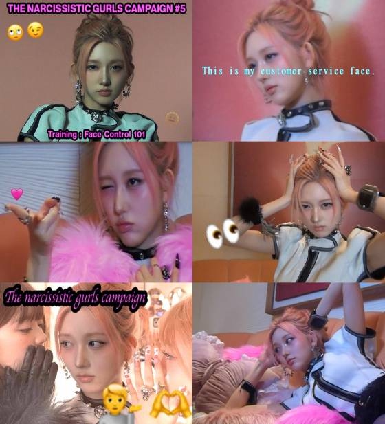 아이브 가을 /사진=스타쉽엔터테인먼트