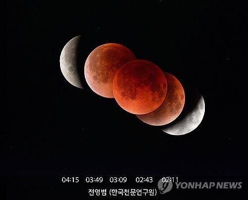 천문연구원이 촬영한 개기월식 모습  [한국천문연구원 제공. 재판매 및 DB 금지]