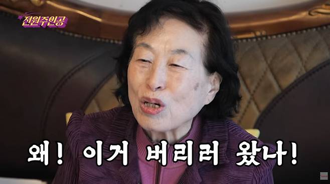 사진=전원주 유튜브