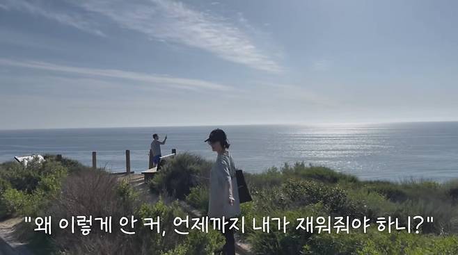 사진=오연수 유튜브