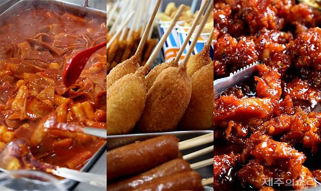 먹음직스러운 깐돌이분식의 음식들. ⓒ제주의소리